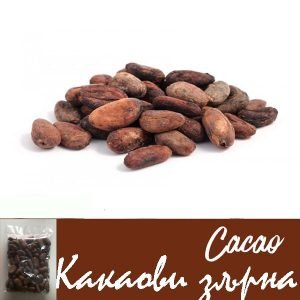 Какаови зърна 100гр.