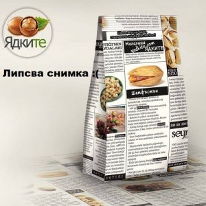 Орех Печен