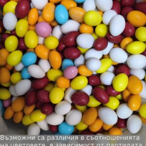 Бонибон с бадеми, Драже бонбони с бадеми - цветни
